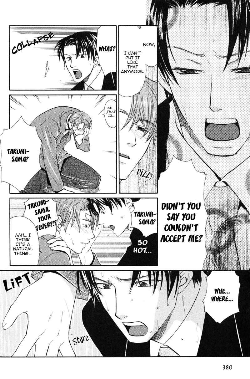 Page 16 Chapter 5 The Next Door I Moved To