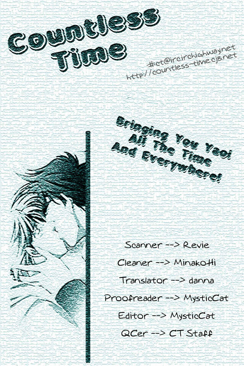 Page 2 Chapter 5 The Next Door I Moved To