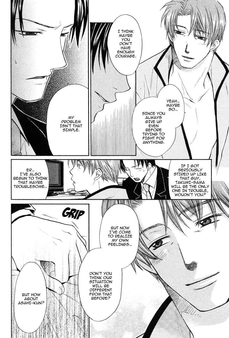 Page 20 Chapter 5 The Next Door I Moved To