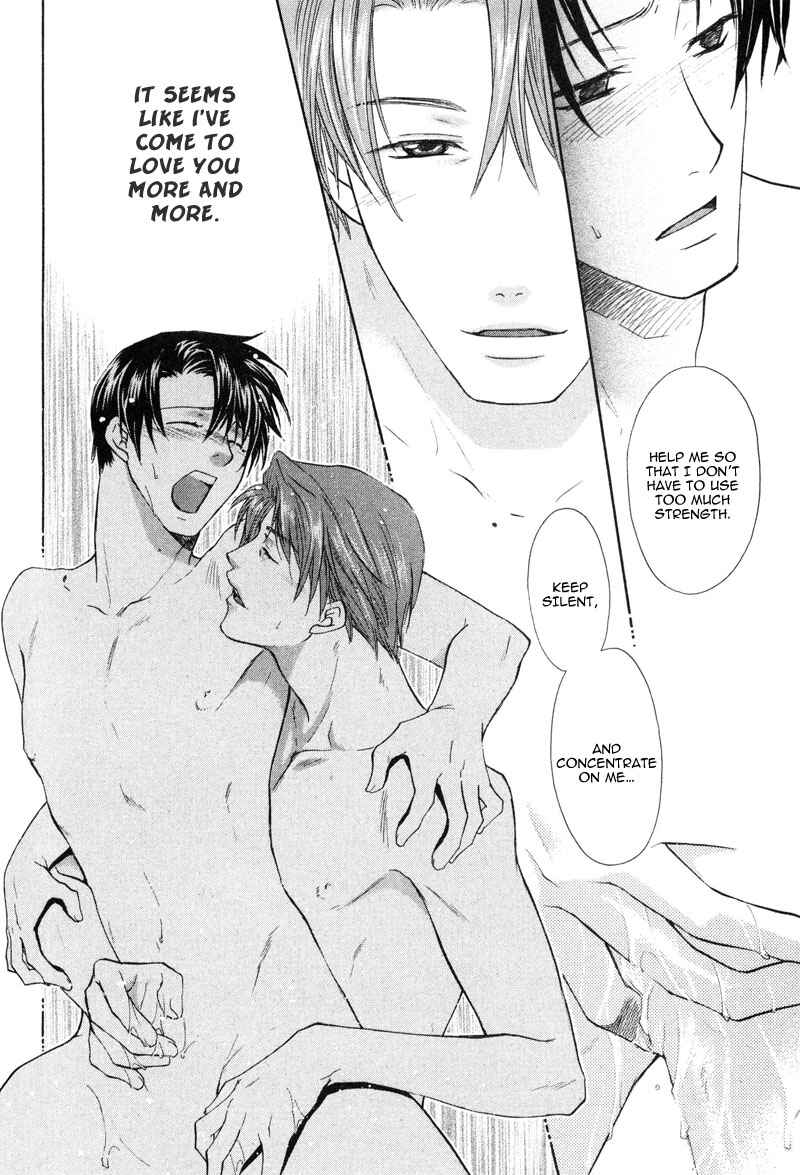 Page 28 Chapter 5 The Next Door I Moved To