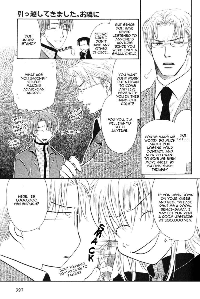 Page 33 Chapter 5 The Next Door I Moved To