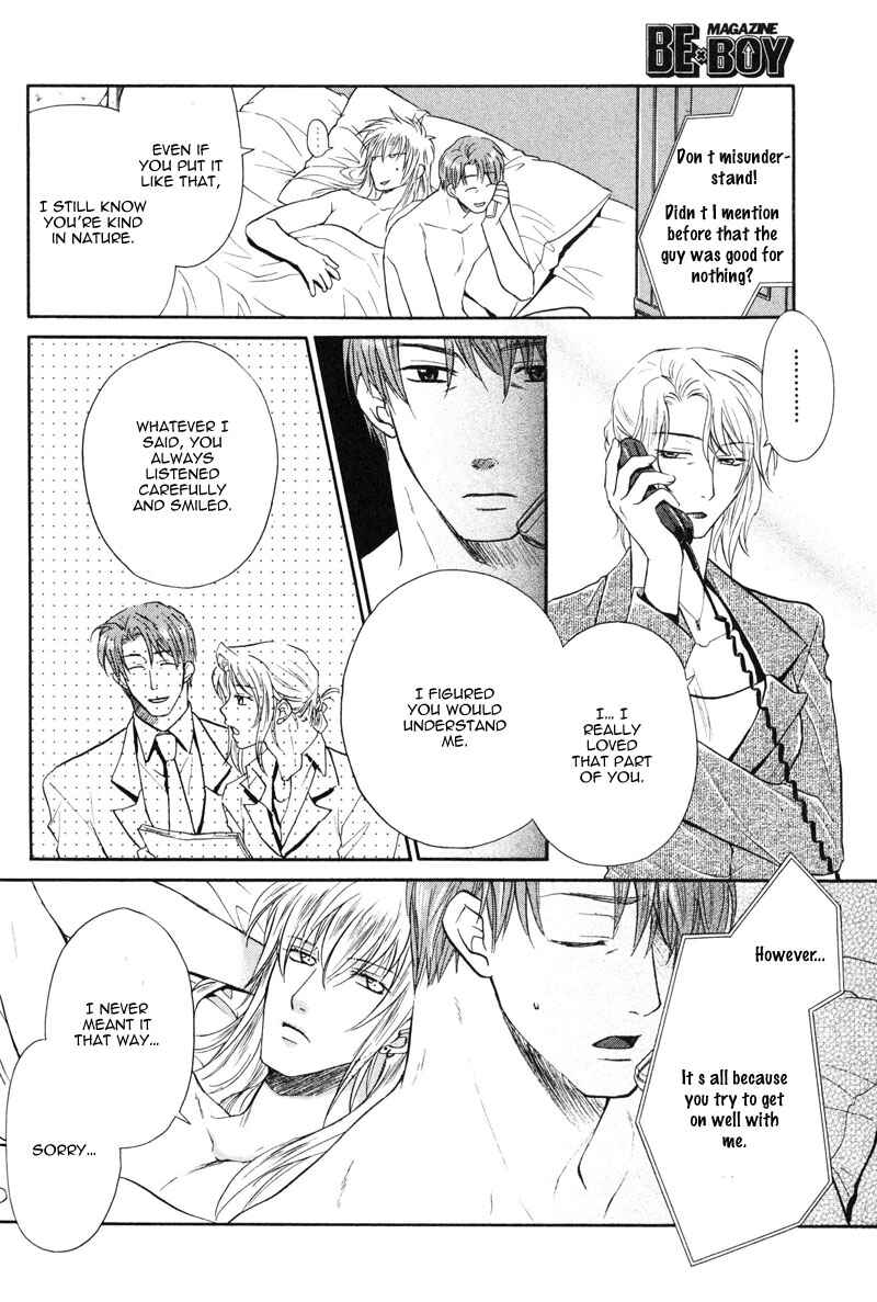 Page 8 Chapter 5 The Next Door I Moved To