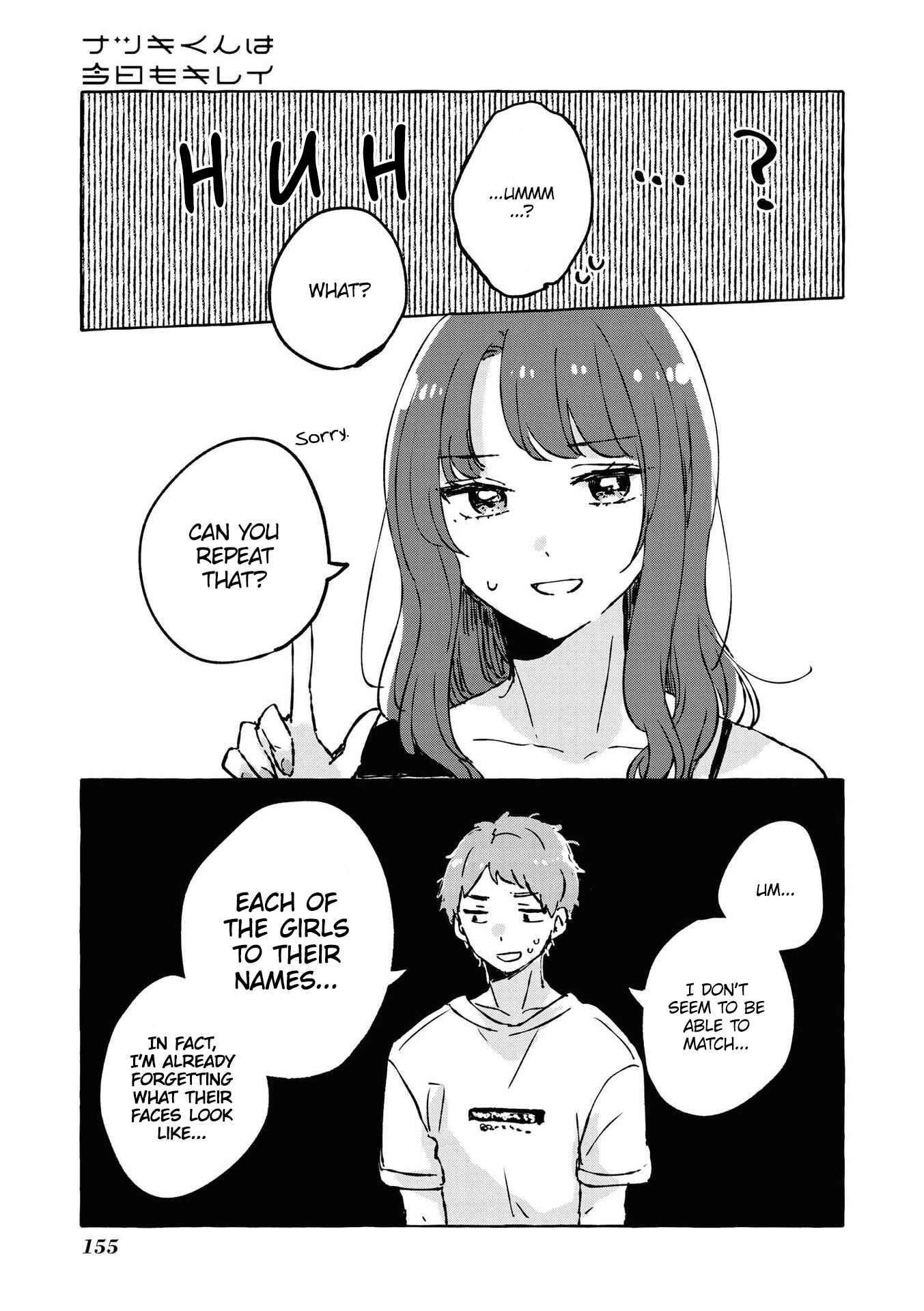 Page 12 Chapter 17 Natsuki-kun wa Kyou mo Kirei