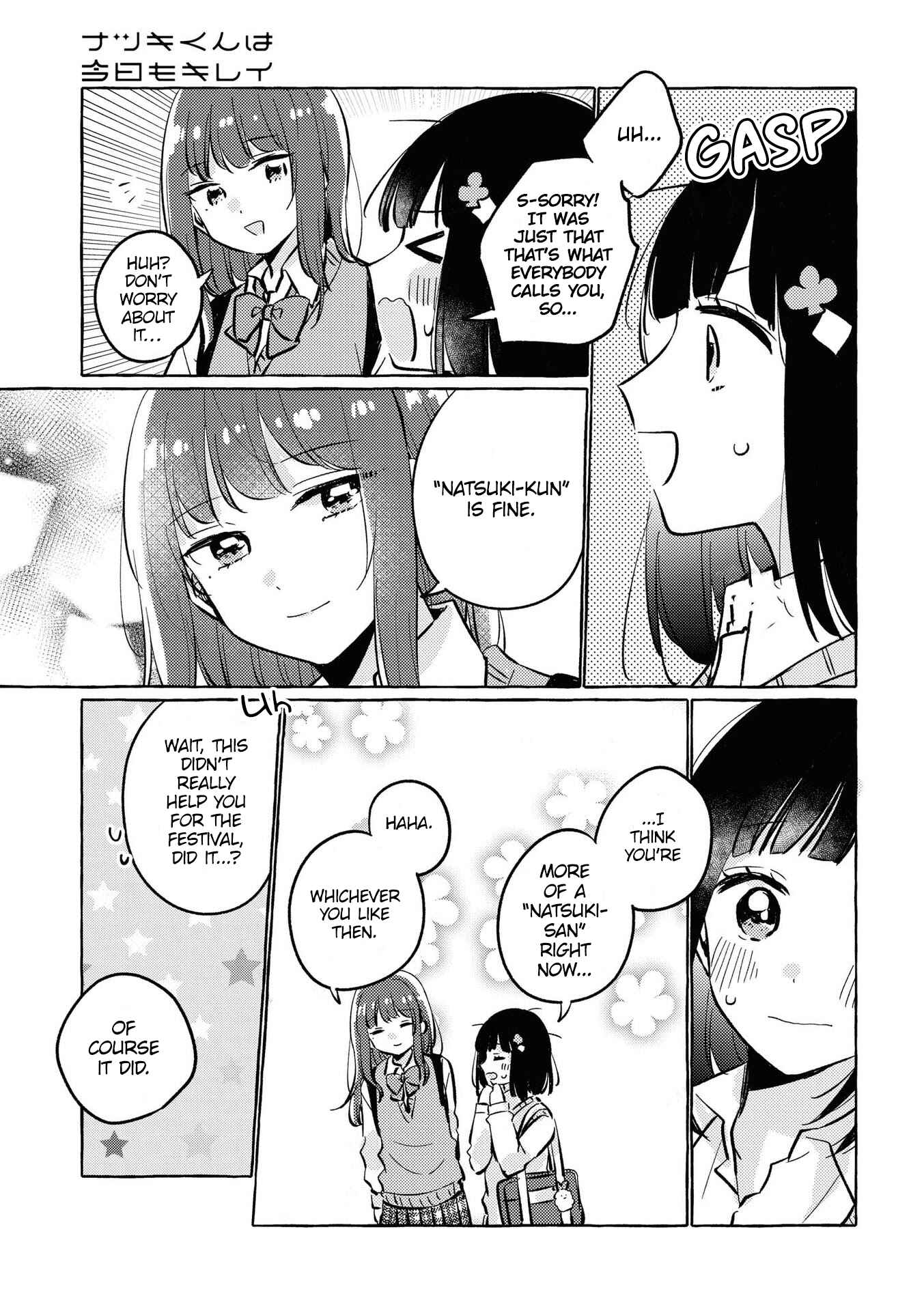 Page 6 Chapter 16 Natsuki-kun wa Kyou mo Kirei