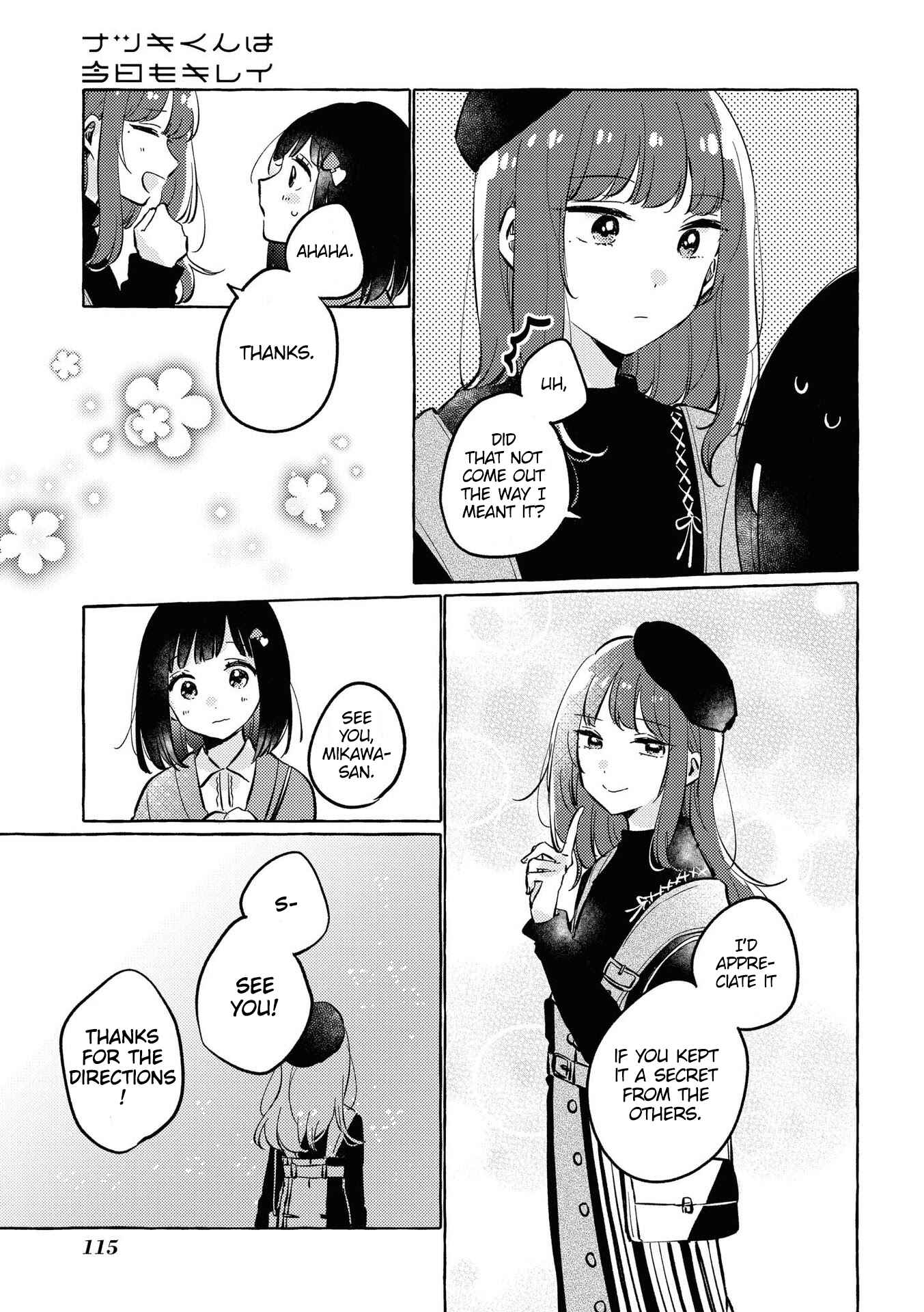 Page 6 Chapter 15 Natsuki-kun wa Kyou mo Kirei