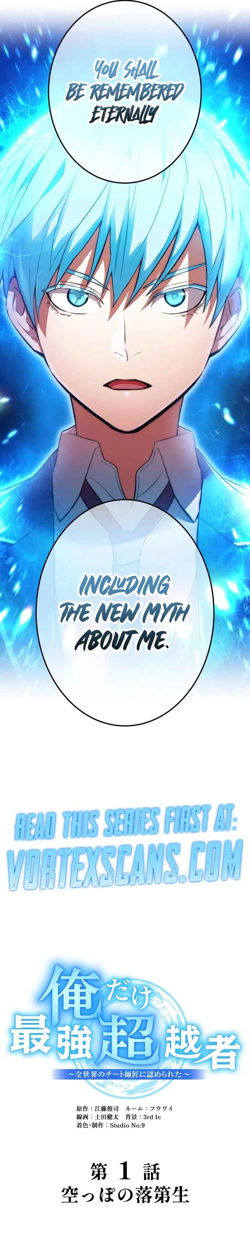 Page 105 Chapter 1 Ore Dake Saikyou Chouetsusha - Zen Sekai no Cheat Shishou ni Mitomerareta