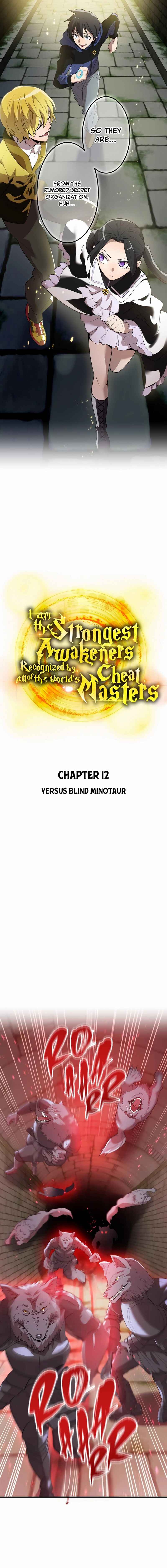 Page 5 Chapter 12 Ore Dake Saikyou Chouetsusha - Zen Sekai no Cheat Shishou ni Mitomerareta