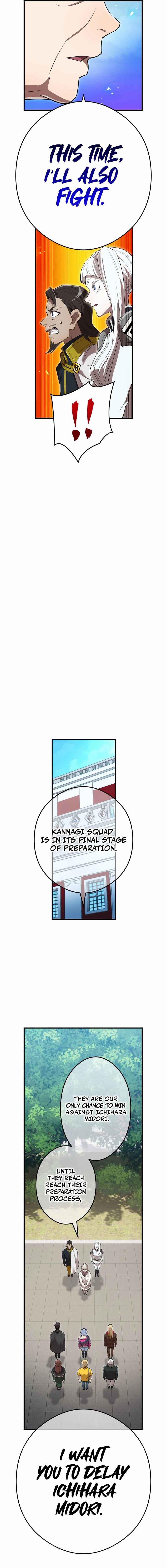 Page 24 Chapter 45 Ore Dake Saikyou Chouetsusha - Zen Sekai no Cheat Shishou ni Mitomerareta