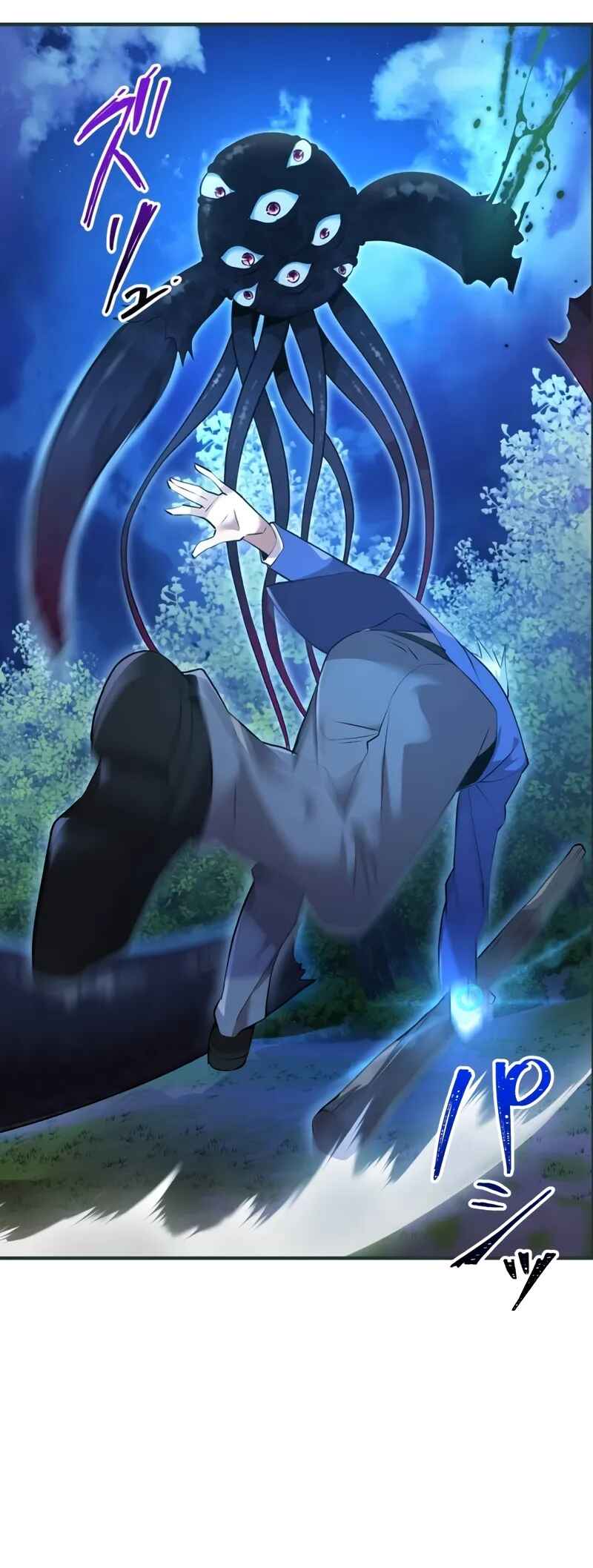 Page 81 Chapter 2 Ore Dake Saikyou Chouetsusha - Zen Sekai no Cheat Shishou ni Mitomerareta