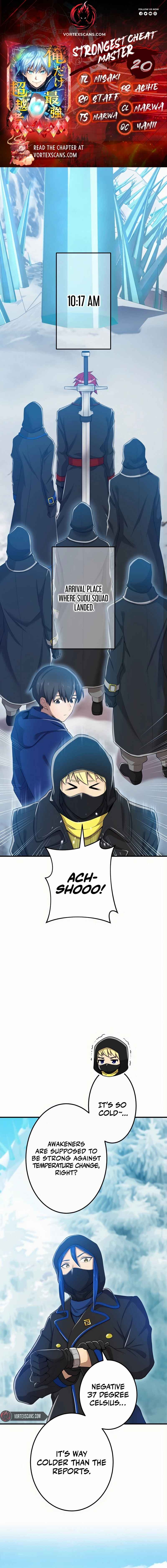 Page 1 Chapter 20 Ore Dake Saikyou Chouetsusha - Zen Sekai no Cheat Shishou ni Mitomerareta