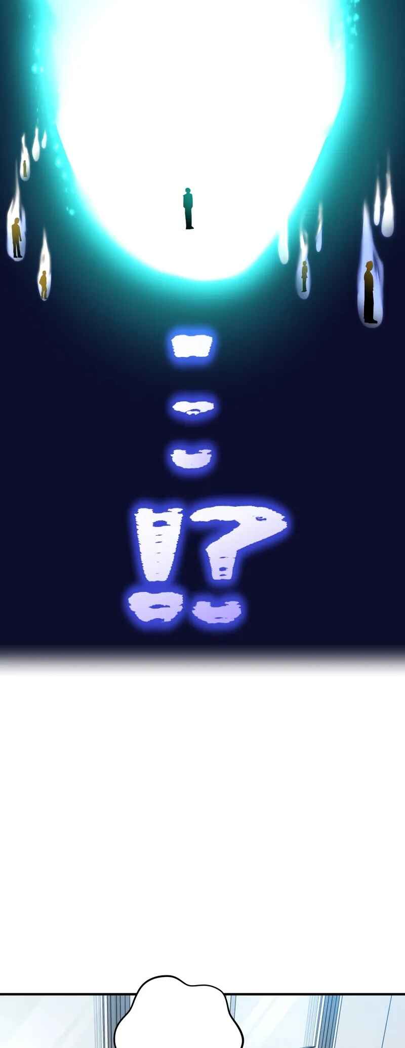 Page 29 Chapter 3 Ore Dake Saikyou Chouetsusha - Zen Sekai no Cheat Shishou ni Mitomerareta