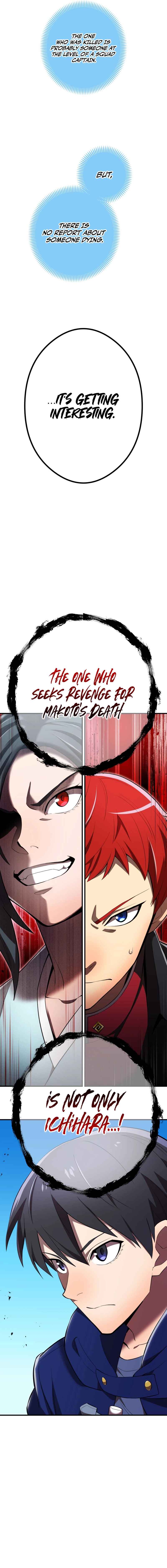 Page 27 Chapter 31 Ore Dake Saikyou Chouetsusha - Zen Sekai no Cheat Shishou ni Mitomerareta