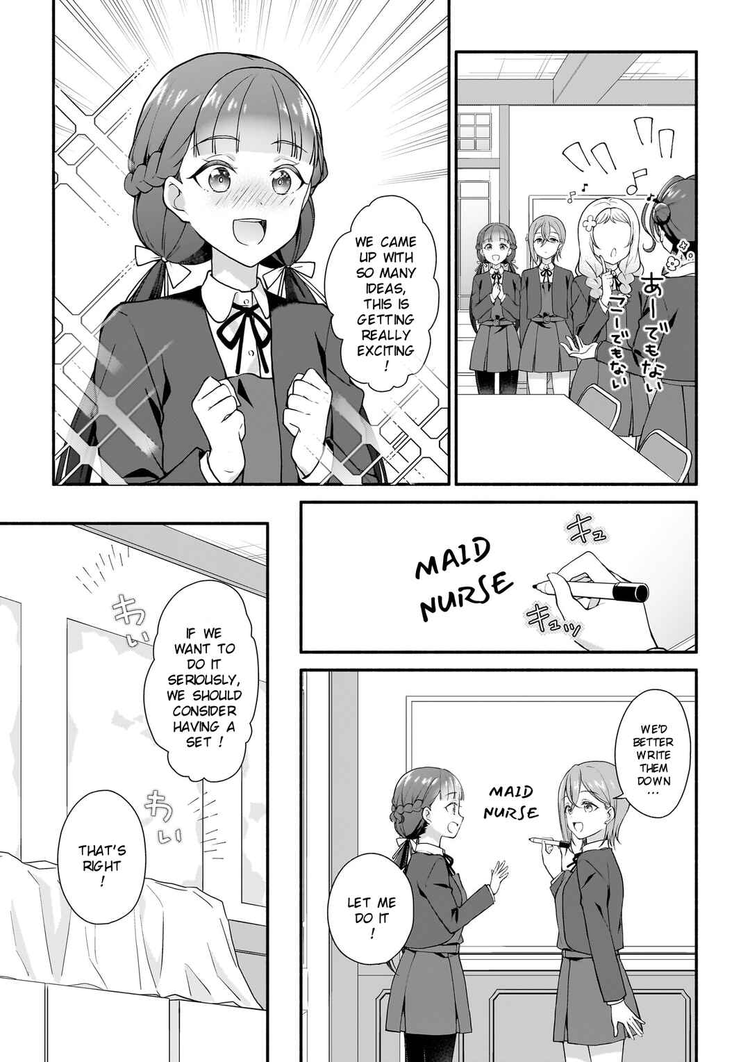Page 8 Chapter 4 Liella! Comic