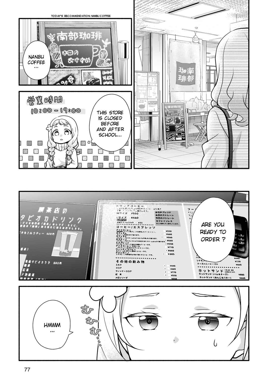 Page 7 Chapter 6 Liella! Comic