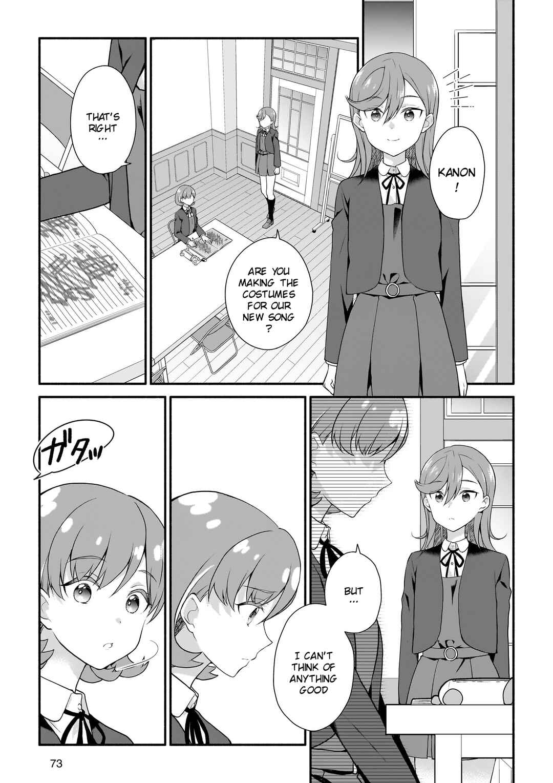Page 3 Chapter 1 Liella! Comic