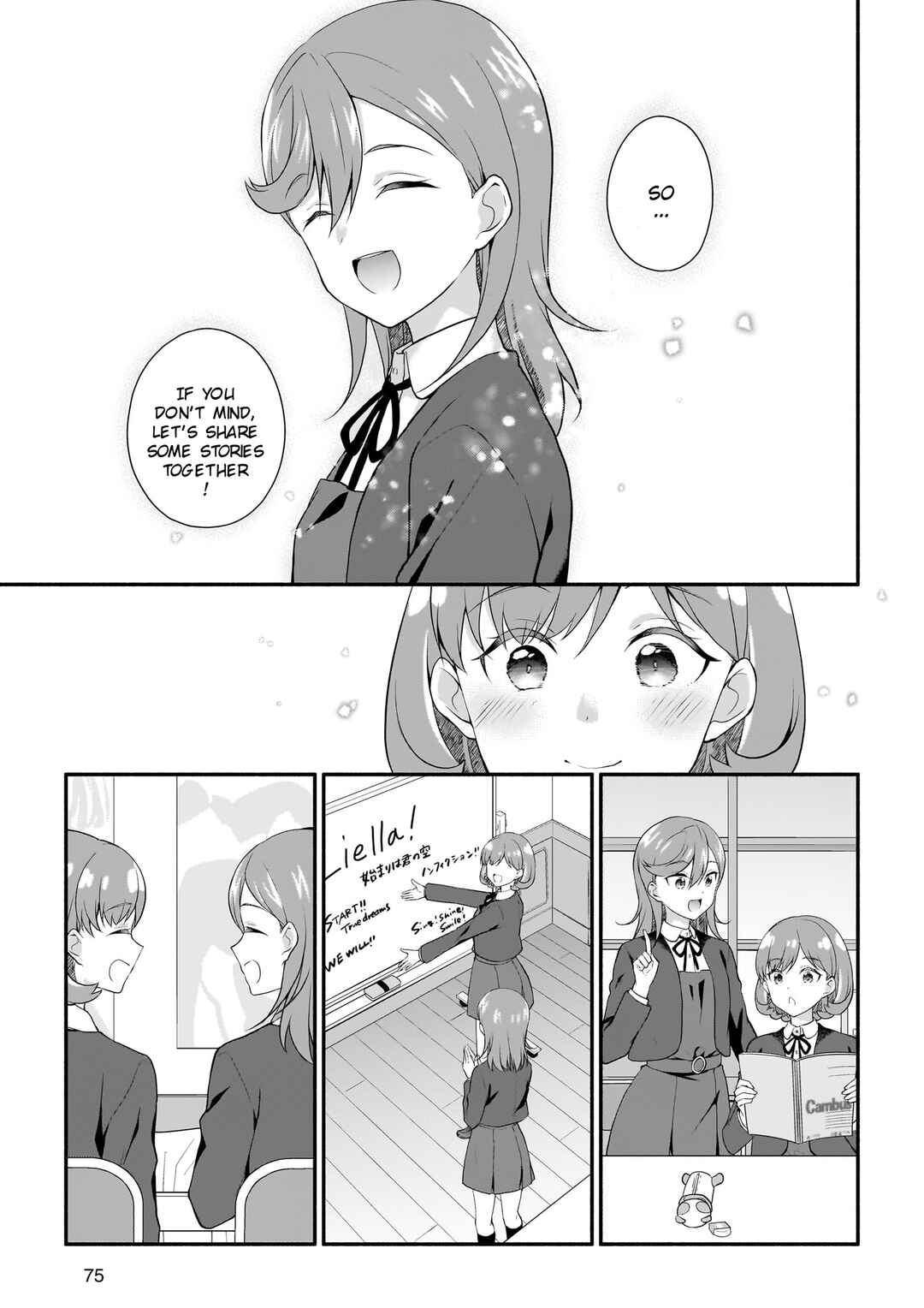Page 5 Chapter 1 Liella! Comic
