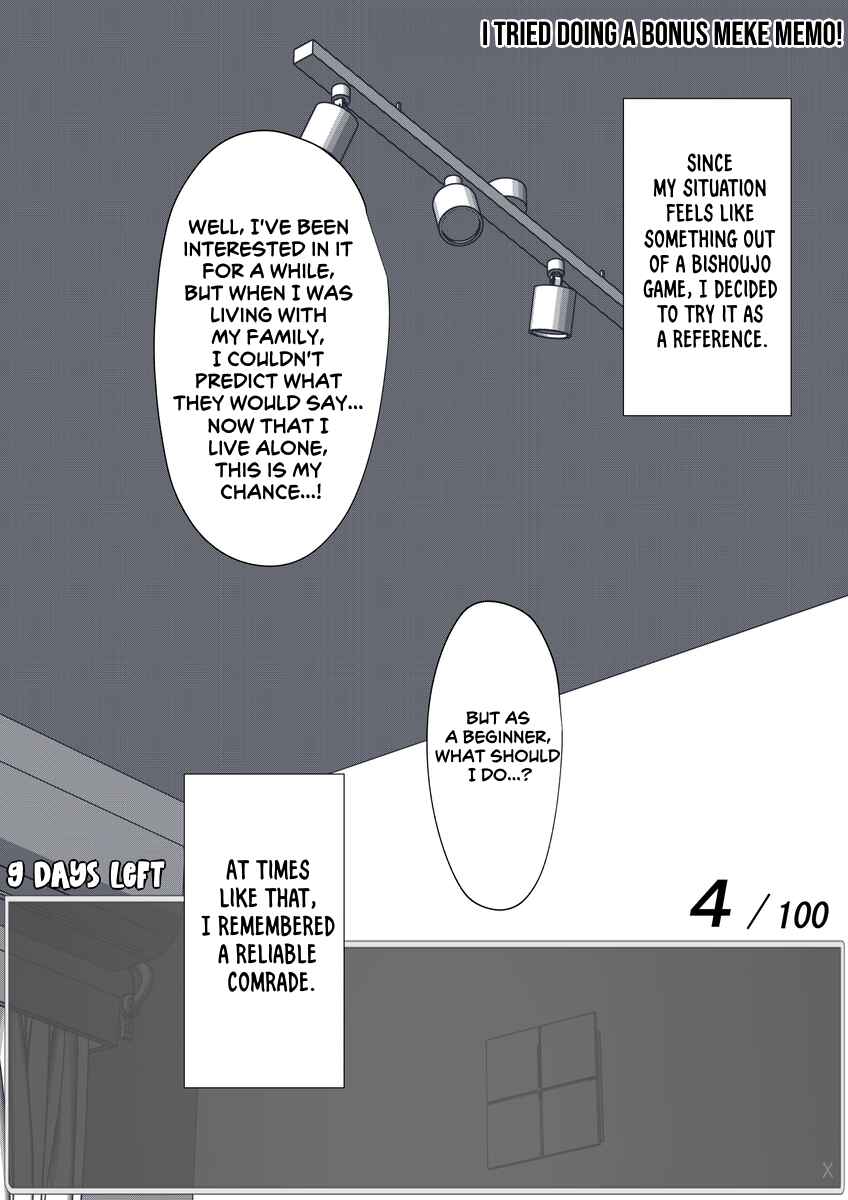 Page 14 Chapter 48 Aru Hi Totsuzen Message Window ga Hyoujisaretan desu kedo!?