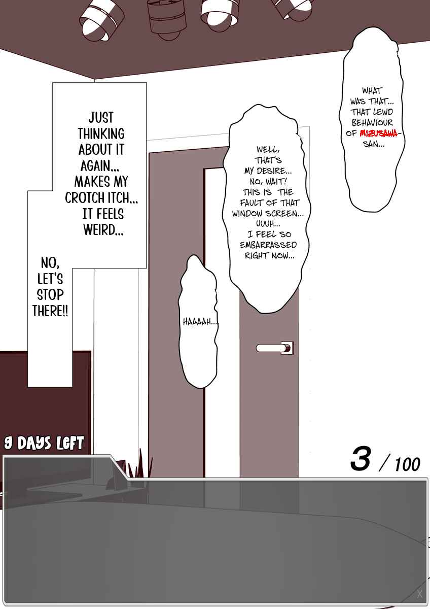 Page 5 Chapter 11 Aru Hi Totsuzen Message Window ga Hyoujisaretan desu kedo!?