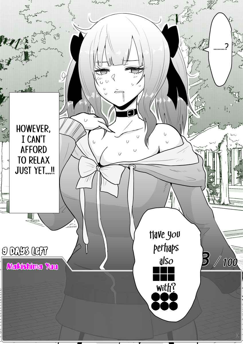 Page 3 Chapter 15 Aru Hi Totsuzen Message Window ga Hyoujisaretan desu kedo!?