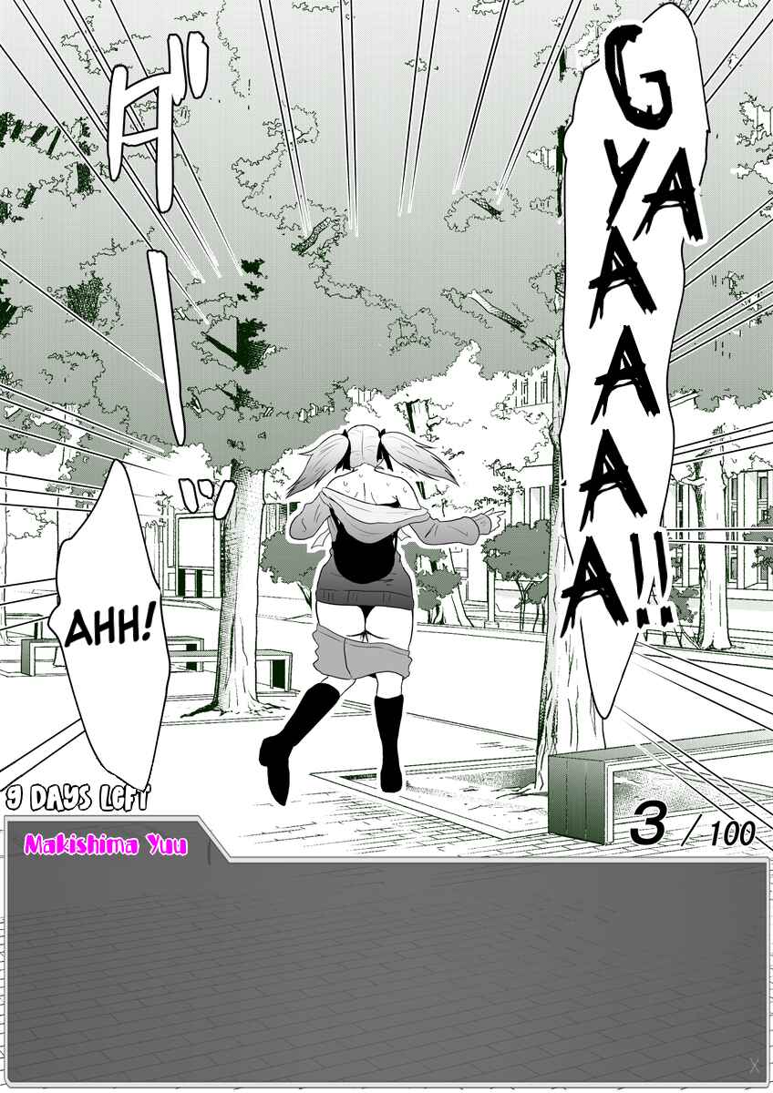 Page 7 Chapter 15 Aru Hi Totsuzen Message Window ga Hyoujisaretan desu kedo!?