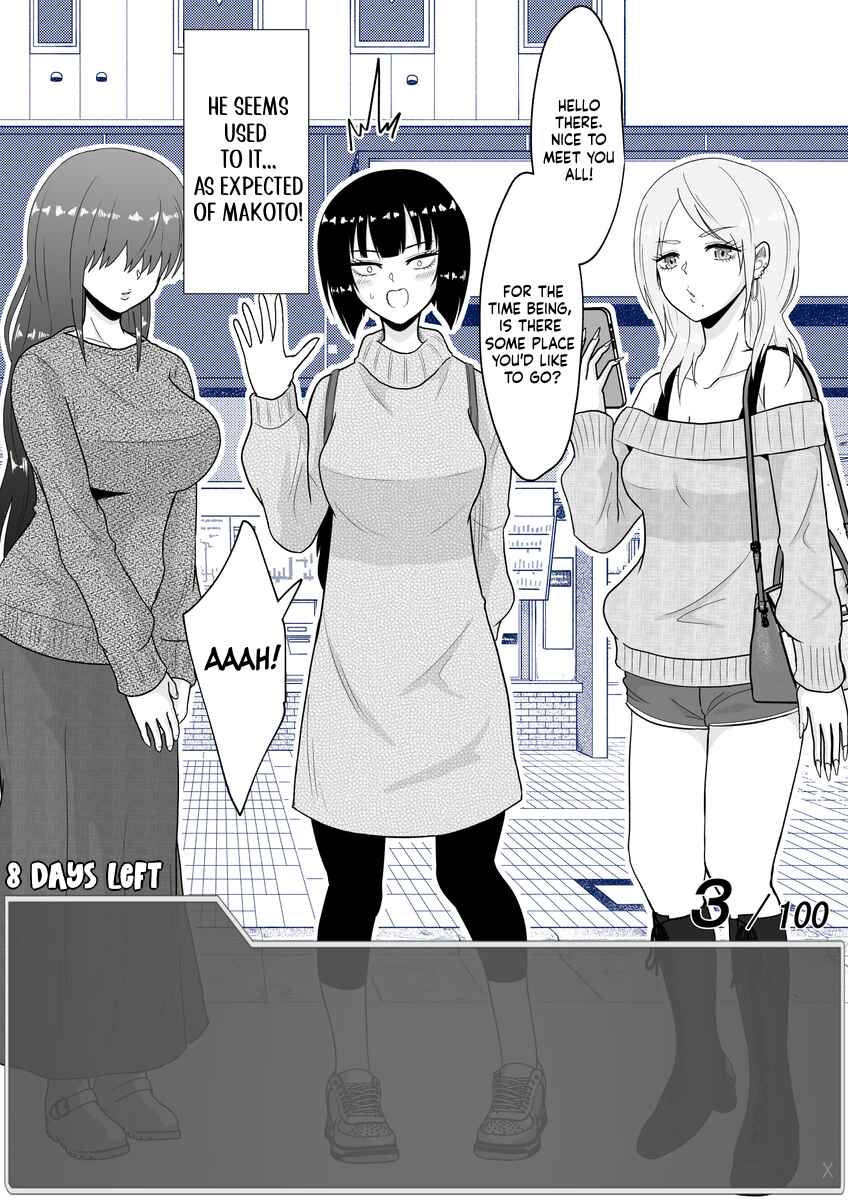 Page 3 Chapter 22 Aru Hi Totsuzen Message Window ga Hyoujisaretan desu kedo!?