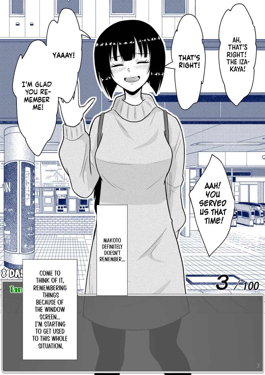 Page 7 Chapter 22 Aru Hi Totsuzen Message Window ga Hyoujisaretan desu kedo!?