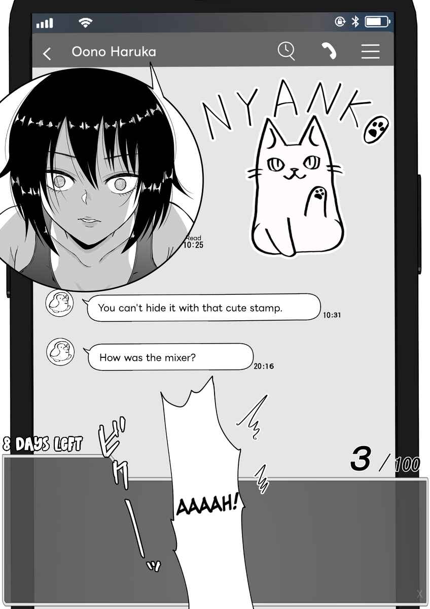 Page 3 Chapter 37 Aru Hi Totsuzen Message Window ga Hyoujisaretan desu kedo!?