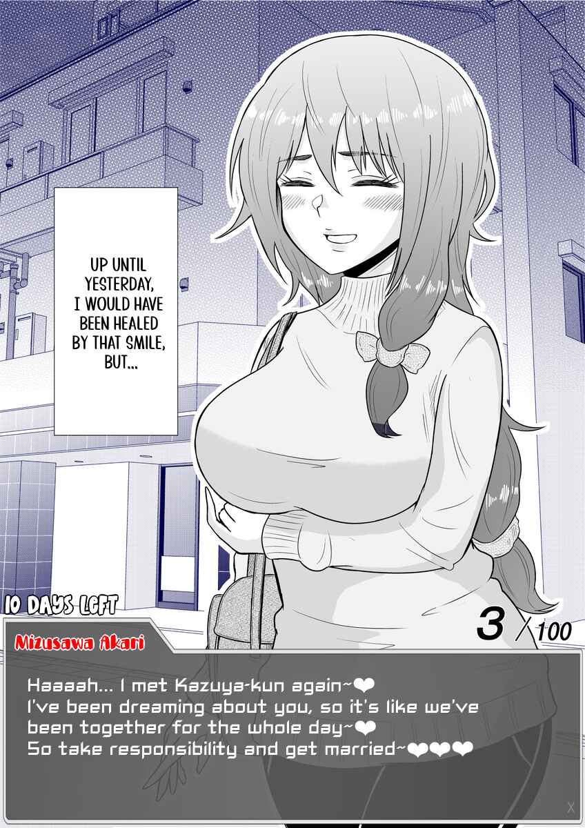 Page 5 Chapter 10 Aru Hi Totsuzen Message Window ga Hyoujisaretan desu kedo!?