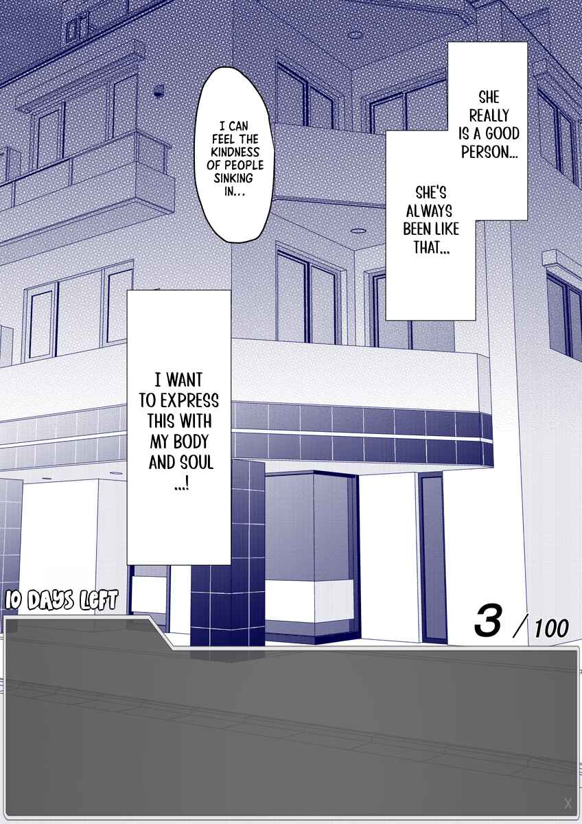 Page 9 Chapter 10 Aru Hi Totsuzen Message Window ga Hyoujisaretan desu kedo!?