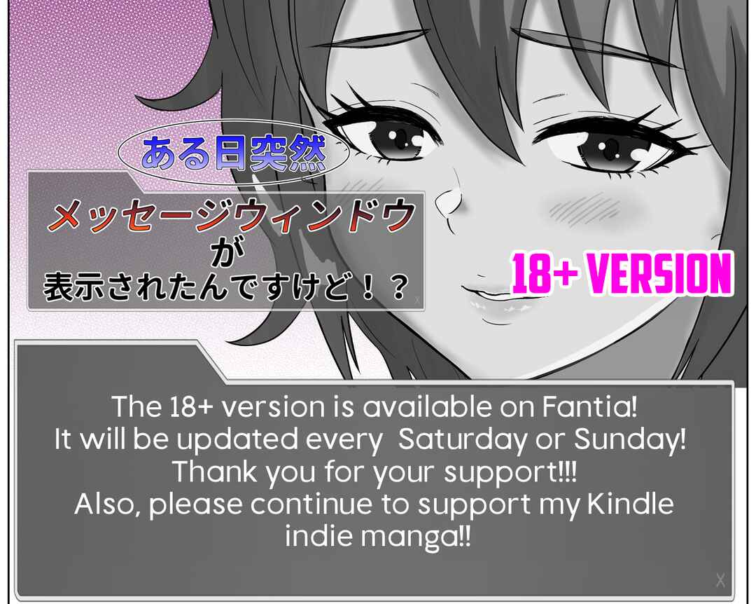 Page 14 Chapter 52 Aru Hi Totsuzen Message Window ga Hyoujisaretan desu kedo!?