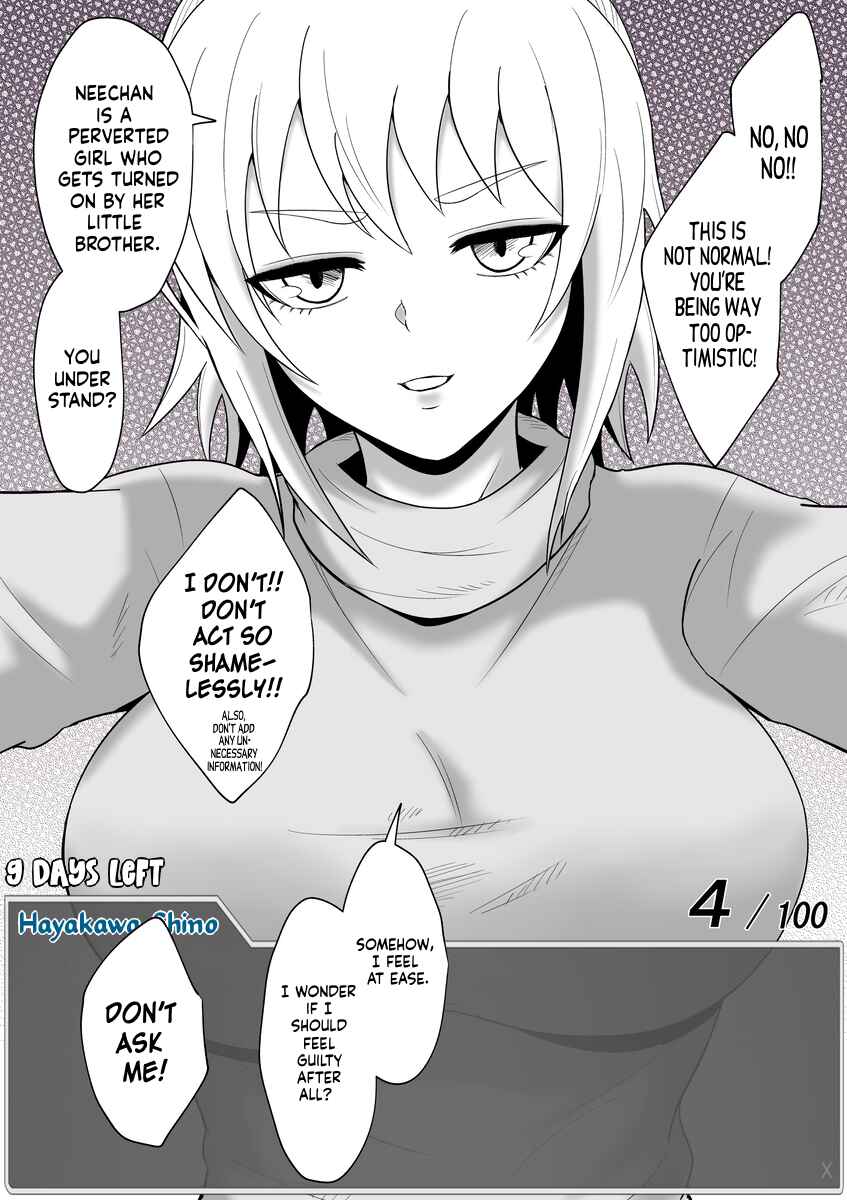 Page 12 Chapter 51 Aru Hi Totsuzen Message Window ga Hyoujisaretan desu kedo!?