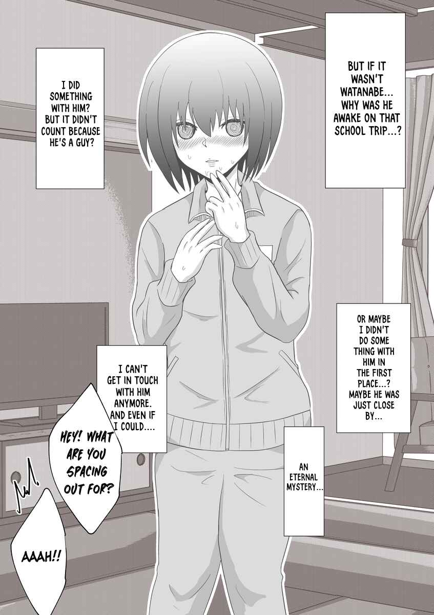 Page 5 Chapter 51 Aru Hi Totsuzen Message Window ga Hyoujisaretan desu kedo!?
