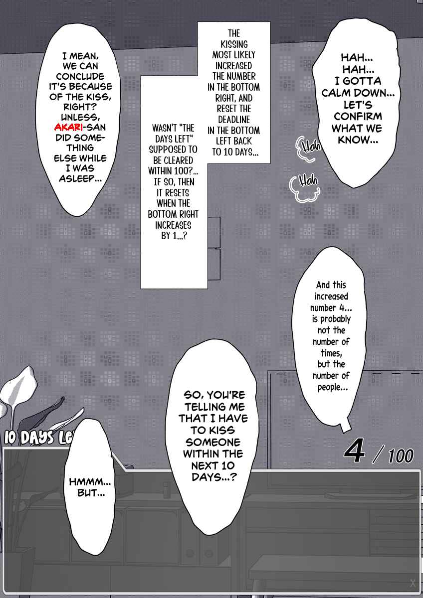 Page 3 Chapter 41 Aru Hi Totsuzen Message Window ga Hyoujisaretan desu kedo!?