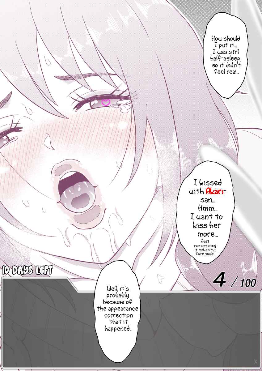 Page 4 Chapter 41 Aru Hi Totsuzen Message Window ga Hyoujisaretan desu kedo!?