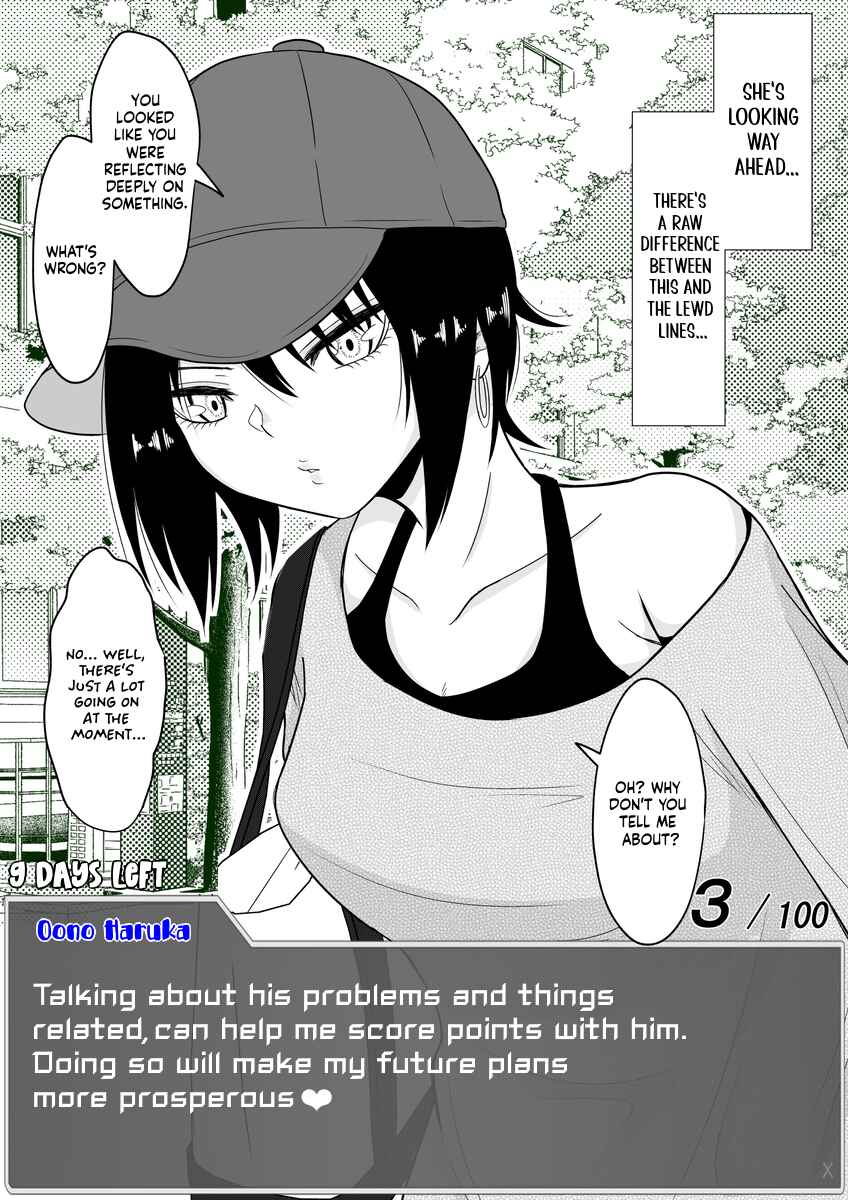 Page 6 Chapter 16 Aru Hi Totsuzen Message Window ga Hyoujisaretan desu kedo!?
