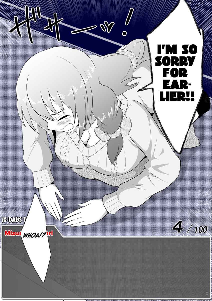 Page 2 Chapter 44 Aru Hi Totsuzen Message Window ga Hyoujisaretan desu kedo!?