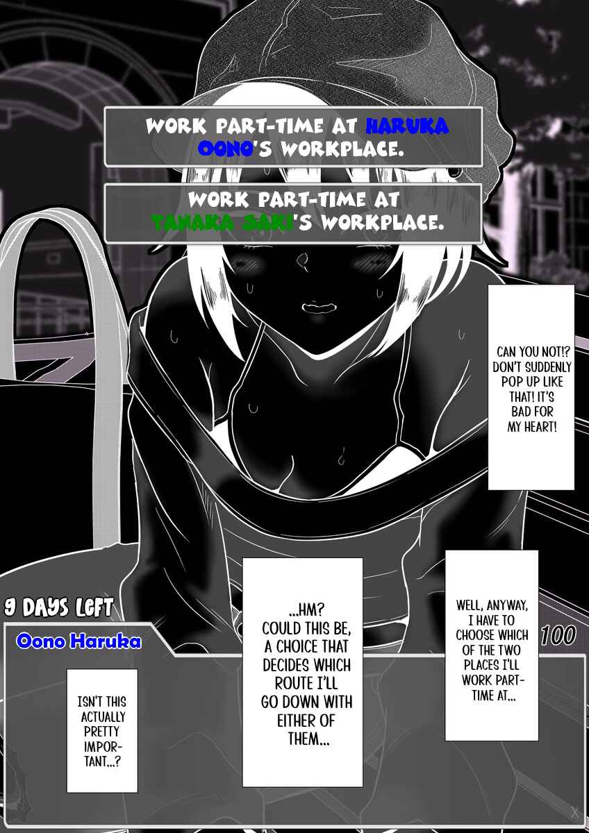 Page 7 Chapter 47 Aru Hi Totsuzen Message Window ga Hyoujisaretan desu kedo!?