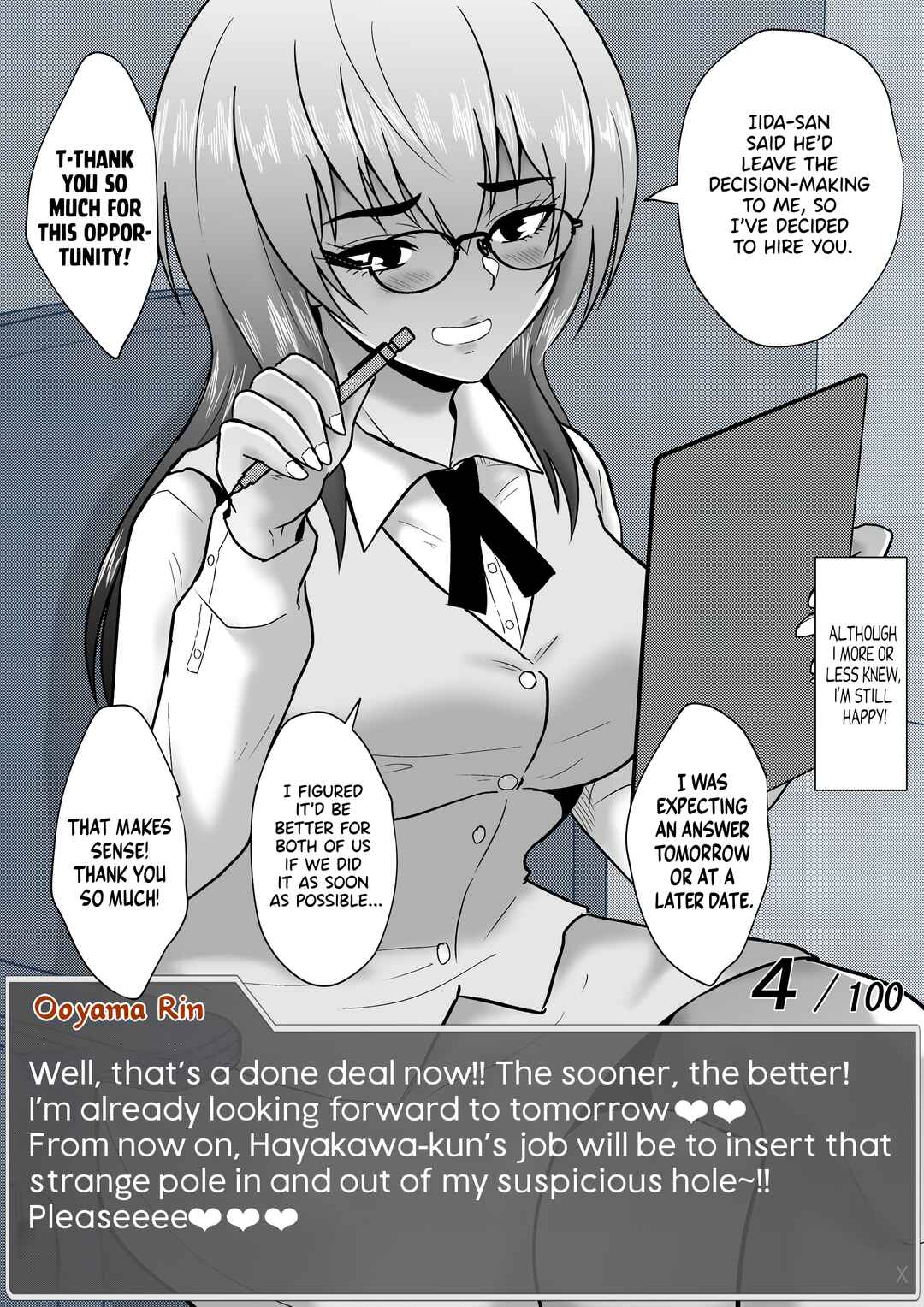 Page 15 Chapter 56 Aru Hi Totsuzen Message Window ga Hyoujisaretan desu kedo!?