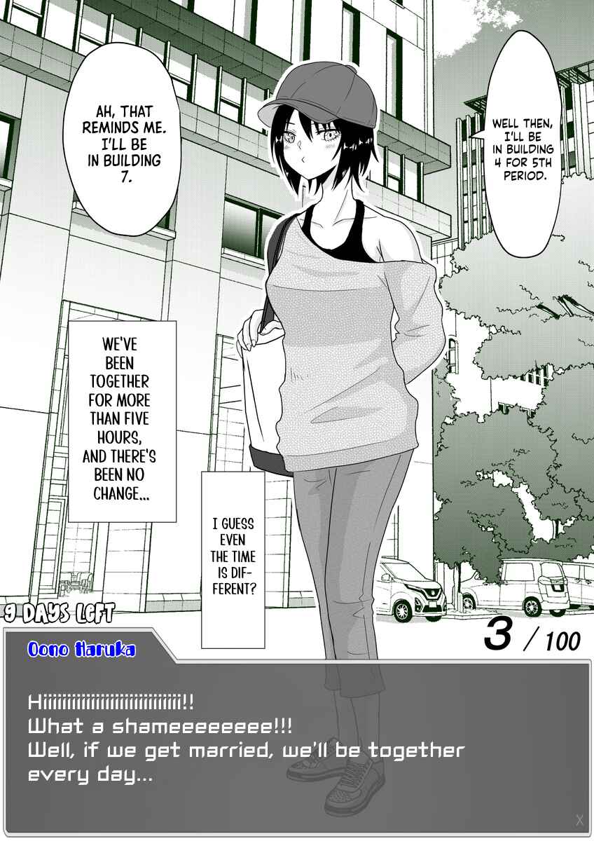 Page 3 Chapter 18 Aru Hi Totsuzen Message Window ga Hyoujisaretan desu kedo!?