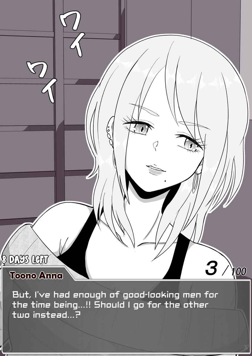 Page 7 Chapter 25 Aru Hi Totsuzen Message Window ga Hyoujisaretan desu kedo!?