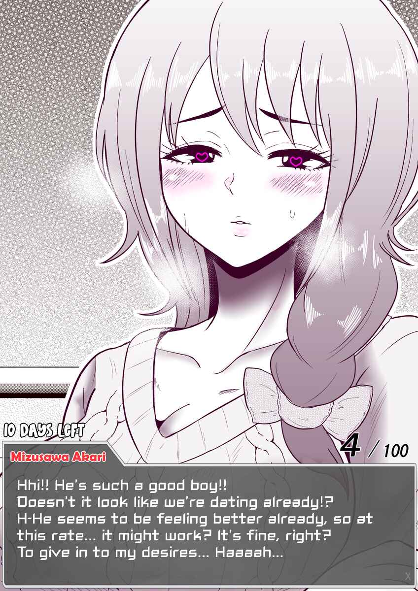 Page 5 Chapter 45 Aru Hi Totsuzen Message Window ga Hyoujisaretan desu kedo!?