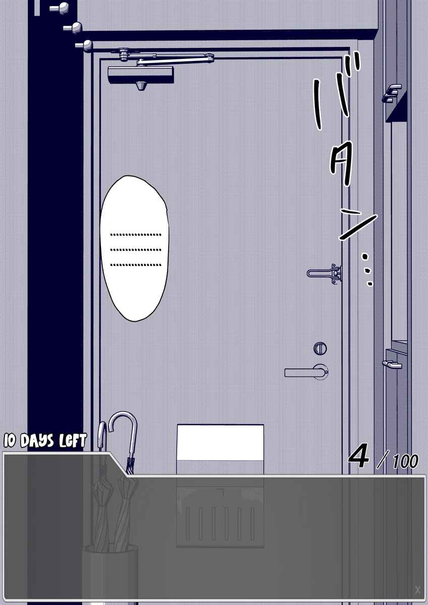 Page 7 Chapter 45 Aru Hi Totsuzen Message Window ga Hyoujisaretan desu kedo!?
