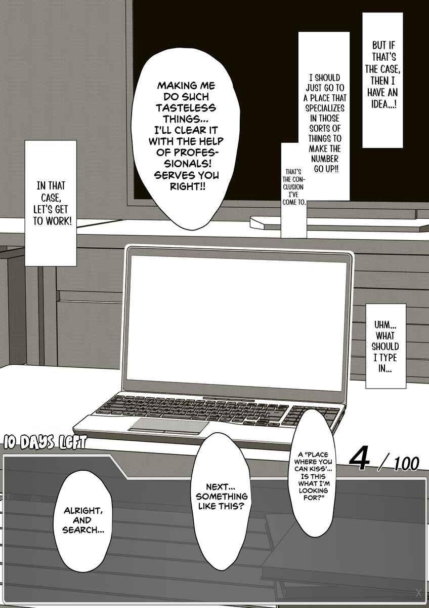 Page 1 Chapter 42 Aru Hi Totsuzen Message Window ga Hyoujisaretan desu kedo!?