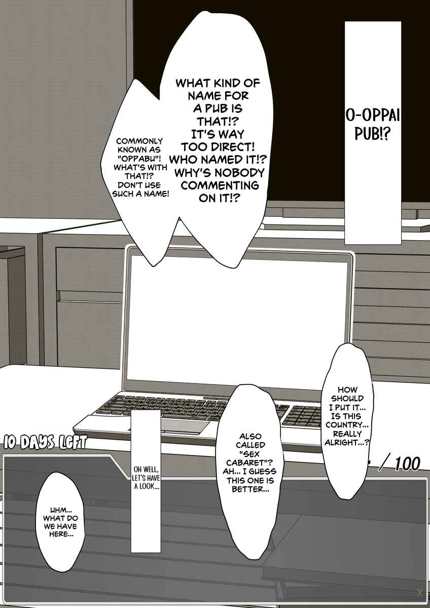 Page 2 Chapter 42 Aru Hi Totsuzen Message Window ga Hyoujisaretan desu kedo!?