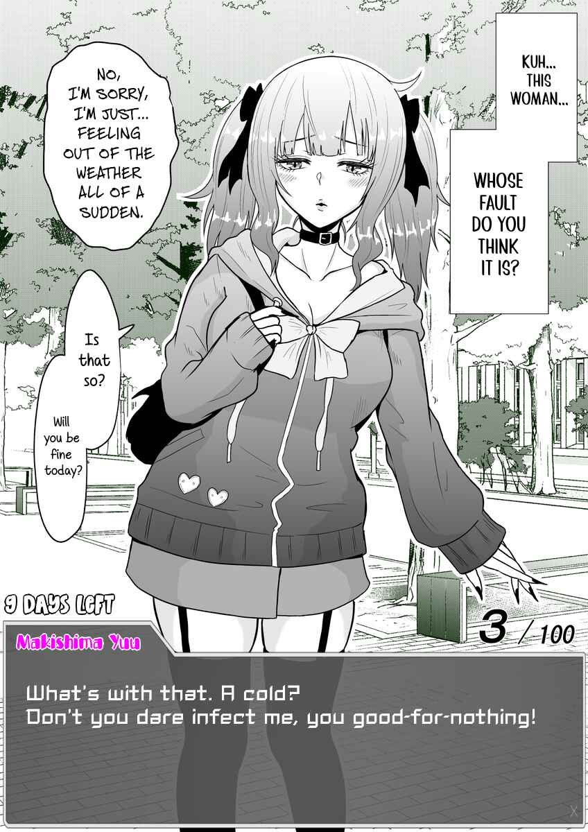 Page 4 Chapter 13 Aru Hi Totsuzen Message Window ga Hyoujisaretan desu kedo!?