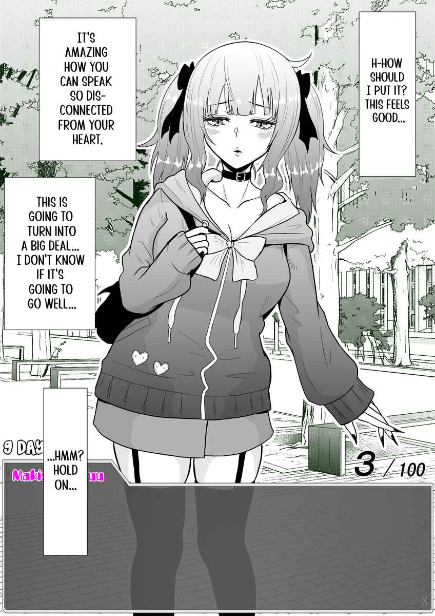 Page 5 Chapter 13 Aru Hi Totsuzen Message Window ga Hyoujisaretan desu kedo!?