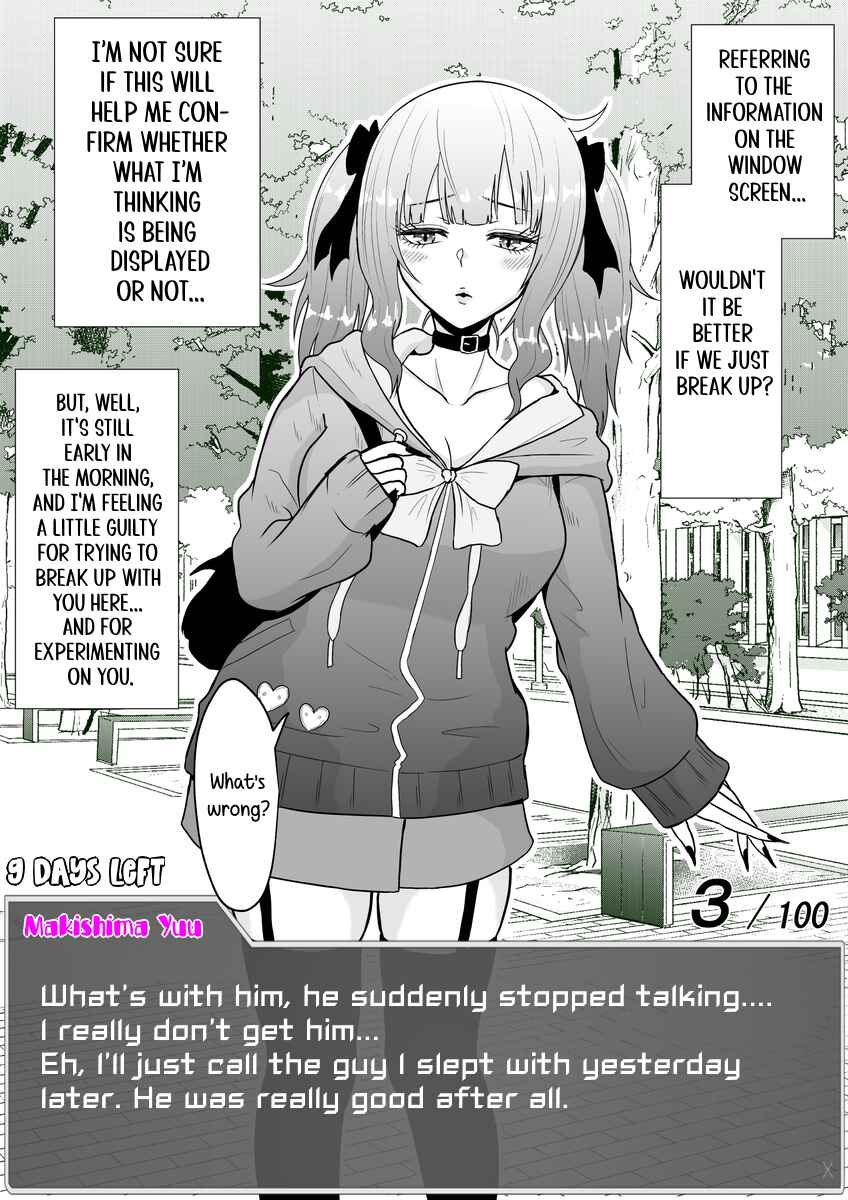 Page 6 Chapter 13 Aru Hi Totsuzen Message Window ga Hyoujisaretan desu kedo!?