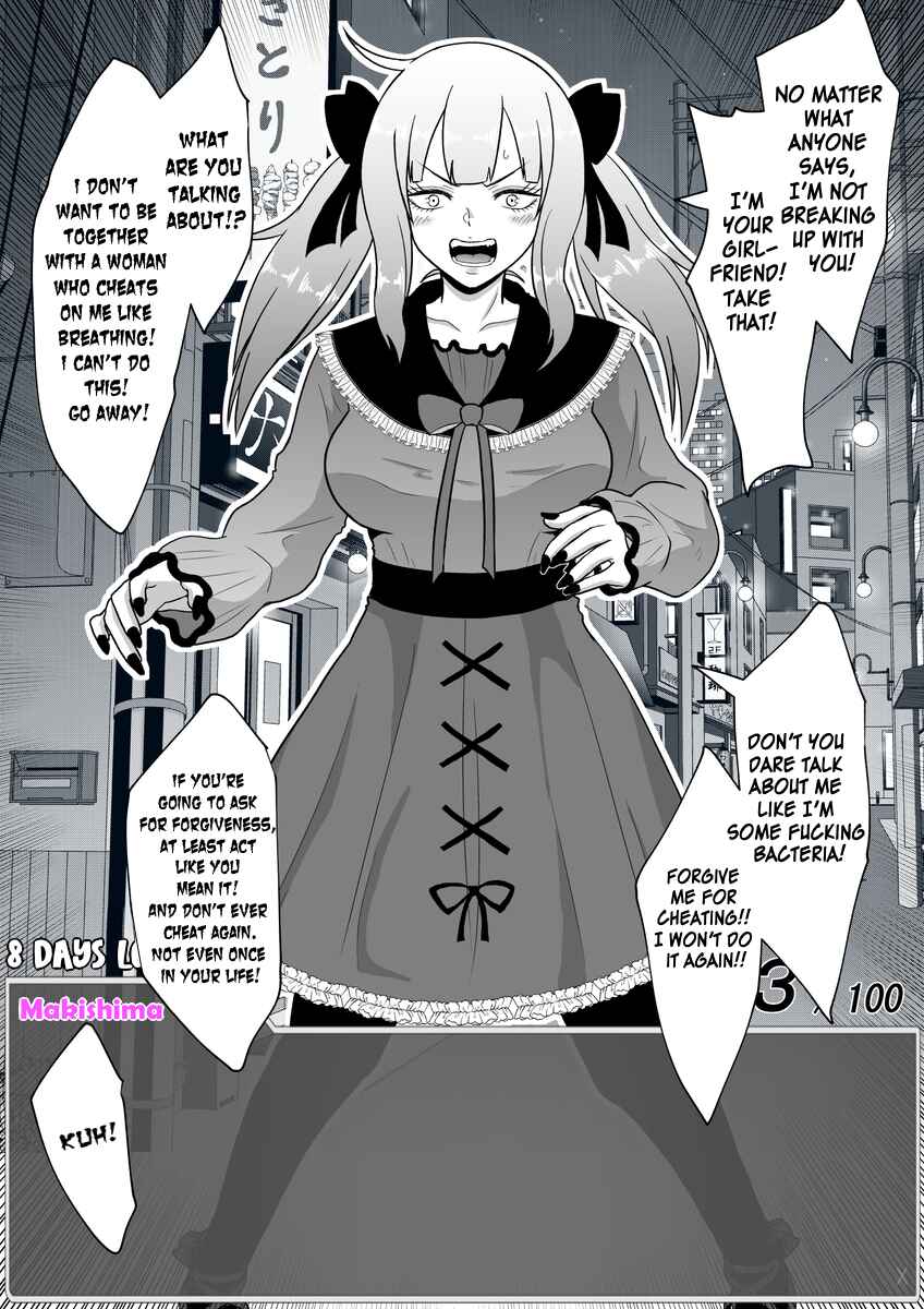 Page 1 Chapter 33 Aru Hi Totsuzen Message Window ga Hyoujisaretan desu kedo!?