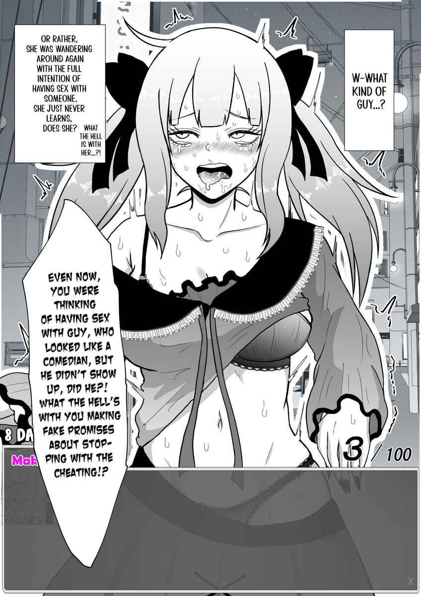 Page 6 Chapter 33 Aru Hi Totsuzen Message Window ga Hyoujisaretan desu kedo!?