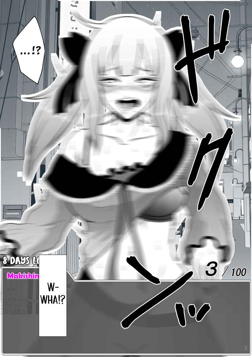 Page 8 Chapter 33 Aru Hi Totsuzen Message Window ga Hyoujisaretan desu kedo!?